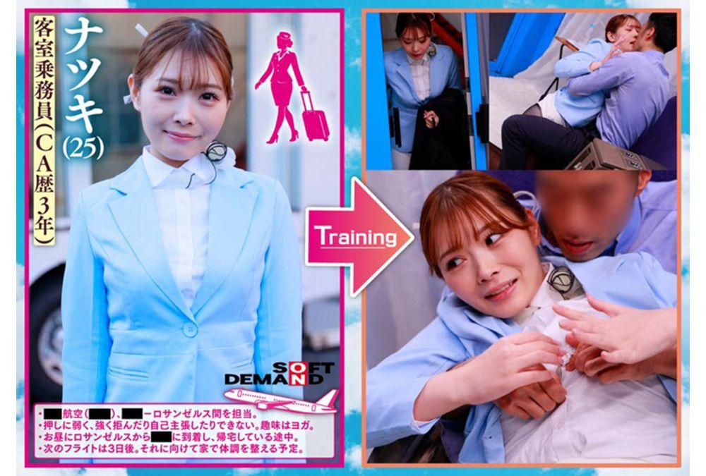 SDMM-233 Magic Mirror Bus: SOD-style Sexual Harassment Training For Active Flight Attendants! Can These Active Flight Attendants Handle Being Groped In Their Black Pantyhose With Professionalism?? Limited To Gentle Flight Attendant Girls Just Before/after Their Flights In Kamata Screenshot 4