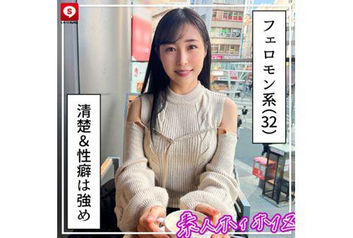 HOIZ-168 Hoihoi La Man 16 Amateur Hoihoi Z, Personal Photography, One Night Stand, Matching App, Love Hotel, Amateur, Beautiful Girl, Older Woman, Gonzo, Big Breasts, Beautiful Breasts, Beautiful Ass, Facial, Neat, Squirting, Slut, Waist, M Woman, Carnivorous, No Underwear, Gonzo, Kyoto Dialect, Documentary Screenshot 12