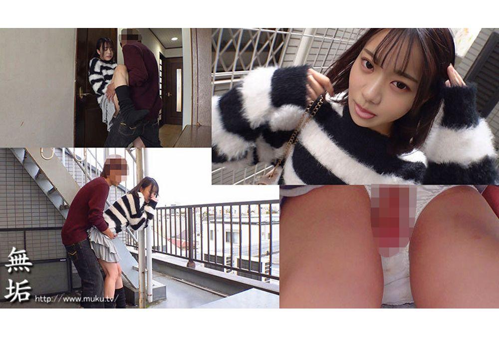 MUKA-007 Dressing An Adult Body In A School Uniform. Embarrassing School Uniform Cosplay, A Walk Of Shame, And Passionate Sex. Akana Ito Screenshot 7