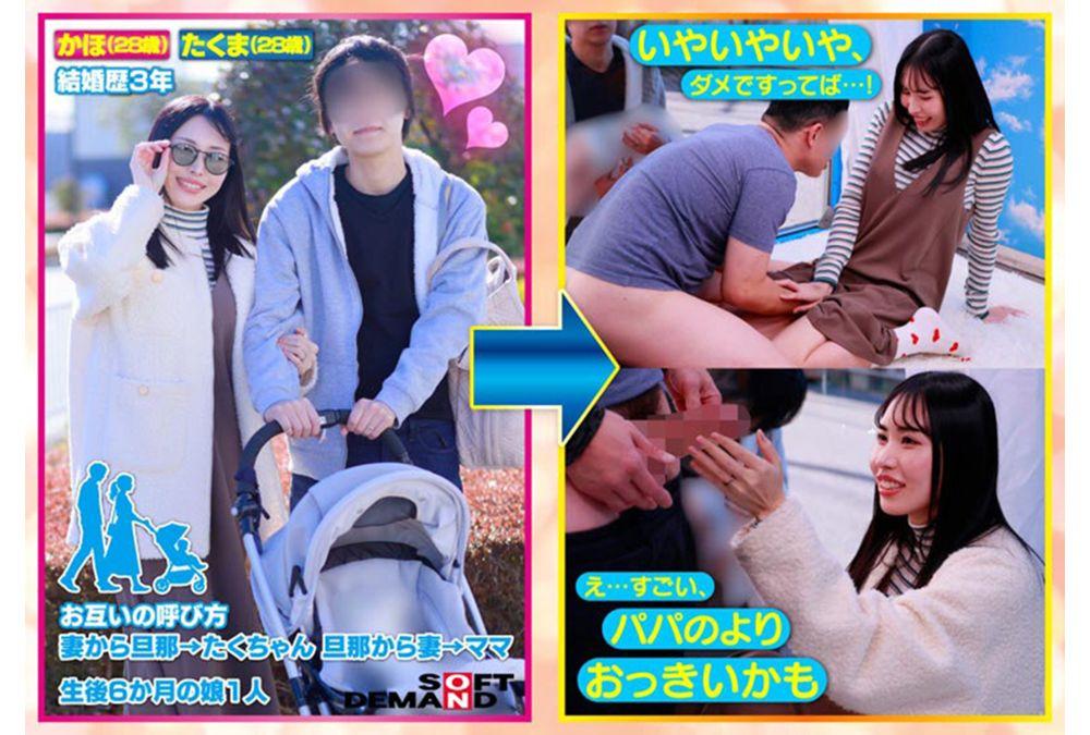 SDMM-235 Magic Mirror Car: A Gentle Mother With Children Is Secretly Shown A Huge Cock And Rubbed Against Her Bare Crotch, Then Her Frustrated Pussy, Which Has Been Lacking In Sex Due To Childcare, Is Smoothly Penetrated In Front Of Her Husband (her Child). Her Soft Post-partum Hole Feels So Good That He Cums Inside Her During The Adulterous Sex. Once Again, Mother Becomes Woman..., Aroused By The Sight Of The Huge Cock... Screenshot 3