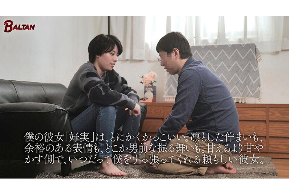 BAGR-091 Boyish Love ~A Heart-Pounding, Romantic Cohabitation Life With A Handsome Girlfriend~ Yoshimi Nitta Screenshot 10