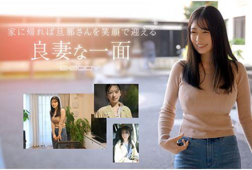 EBWH-218 Fusion Of Cuteness And Sexiness. A Married Woman Working As A Nurse At A Hospital Affiliated With A University, Married For Three Years, 29 Years Old, I-cup, Fumika Kashiwagi, AV Debut Screenshot 8