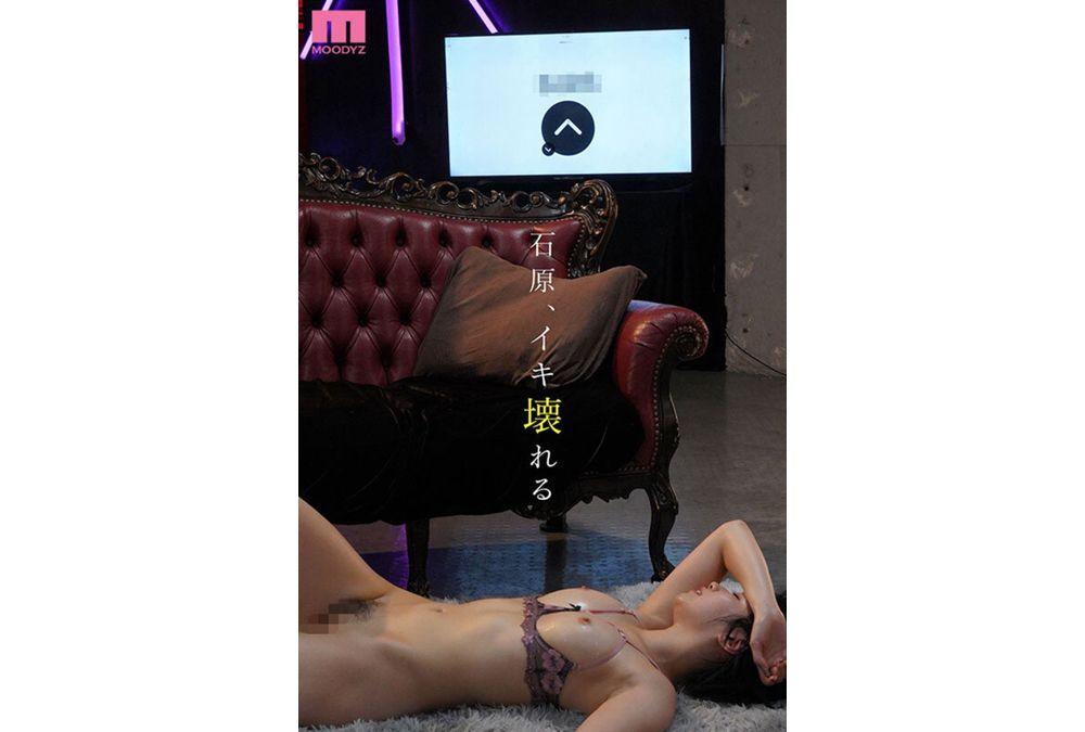MIDA-408 I Was Locked In A Room Where I Couldn't Get Out Unless I Was Thrust 3000 Times... I Kept Having Sex Even Though I Was Exhausted... Nozomi Ishihara Screenshot 6