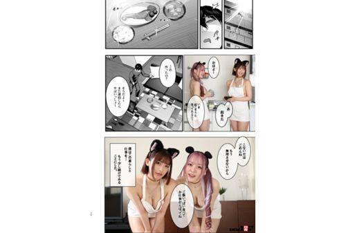 SDDE-734 [Live-action Version] Big Breast Landmine Original Work/Nuru Neverland Takase Rina X Misono Waka Screenshot