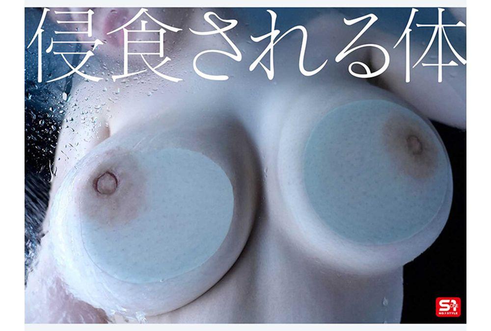 SNOS-334 The Most Beautiful Office Lady Shares A Room With Her Hated Middle-aged Boss On A Business Trip... But Ends Up Succumbing To Pleasure From His Extreme Sexual Harassment! Kanna Seto Screenshot 7