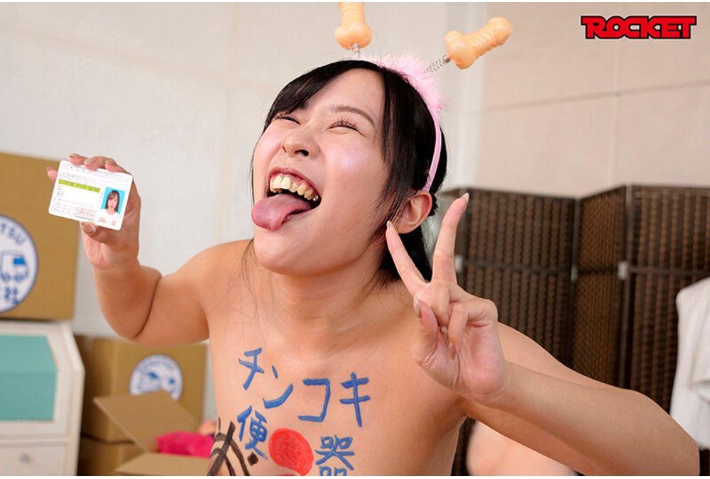 RCTD-725 Perverted, Depraved, Stupid Erotica 2 ~A New Life With A Depraved Name Change~ Screenshot 14