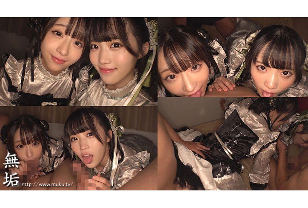 MUKC-123 A New, Up-and-coming Lolita-style Duo. A Passionate, Clothed Sex Encounter Between Two Girls In A Yuri-themed Outfit. Arima Miku, Kojima Miko Screenshot 11