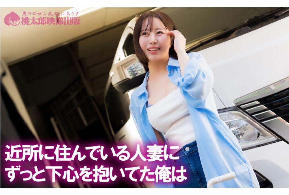 YMDD-491 My Sanity Has Completely Collapsed, This Busty Wife, Mei Mizuki, Is Totally High. Screenshot 13
