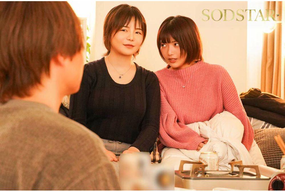 START-490 I Went To A New Year's Oden Party Because Everyone Said They Had Girlfriends, But They All Fucked Me Until The Morning And I Got Creampied. Riko Hoshino Screenshot 15