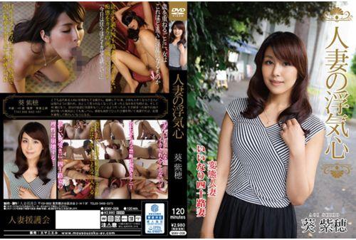 SOAV-008 Wife Of Cheating Heart Aoi MurasakiMinoru Screenshot
