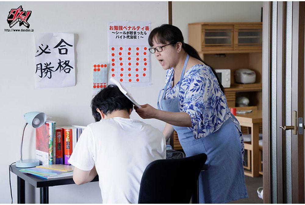 DASS-903 I Wish I Could Die. When My Super Hysterical, Shitty Old Hag (mother) Wakes Up In The Morning, She's A Super Kind, Sex-loving, Top-notch Mom!? A Sweet, Three-star Life Where She Loves My Dick And Never Lets Go. Shall We Kiss? Kitano Mina Screenshot 10