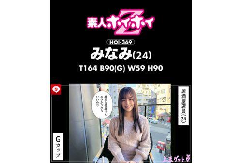 HOIZ-168 Hoihoi La Man 16 Amateur Hoihoi Z, Personal Photography, One Night Stand, Matching App, Love Hotel, Amateur, Beautiful Girl, Older Woman, Gonzo, Big Breasts, Beautiful Breasts, Beautiful Ass, Facial, Neat, Squirting, Slut, Waist, M Woman, Carnivorous, No Underwear, Gonzo, Kyoto Dialect, Documentary Screenshot 13