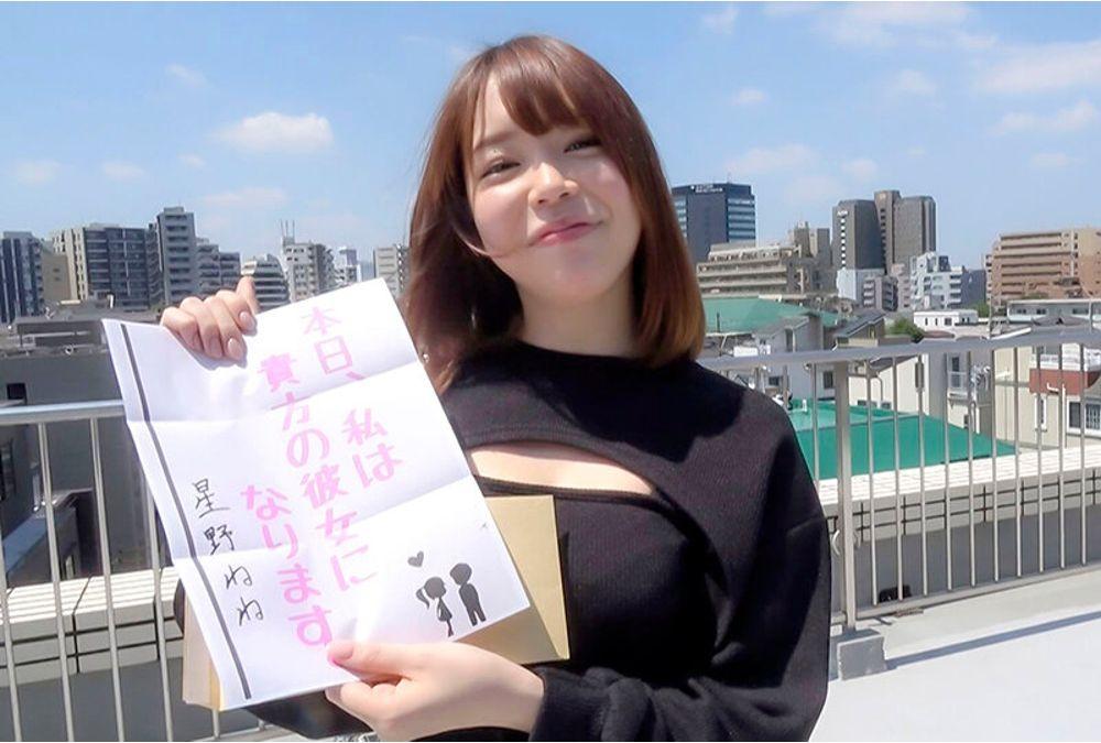 PKPL-062 Lovey-dovey Documentary: A One-day Date With The Super Cute And Lovable Girl, Hoshino Nene, Who Has Over 100,000 Followers Screenshot 13