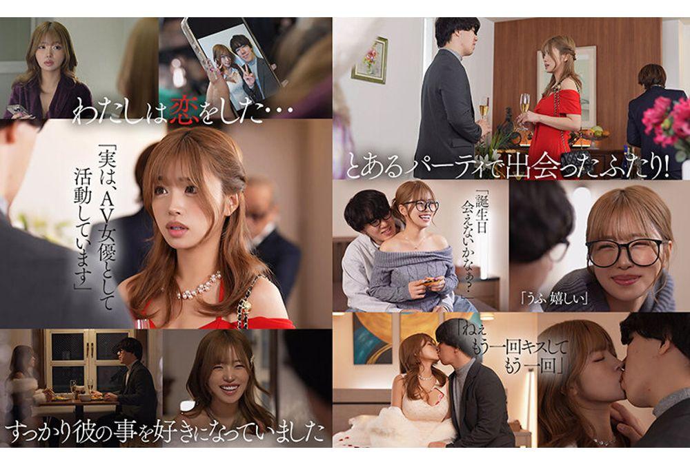 MKMP-736 Mistress Syndrome: Rika Tsubaki Screenshot 13