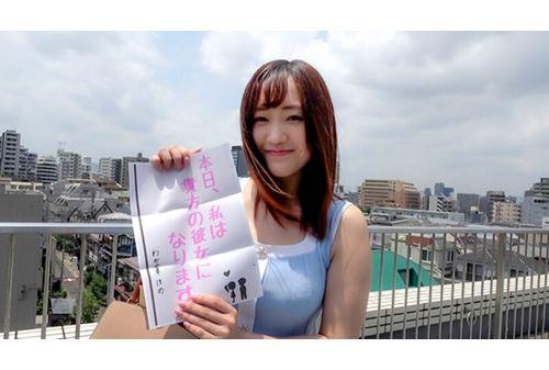 PKPR-033 Lovey-dovey Documentary: A One-day Date With The G-cup Healing Goddess Hono Wakana Screenshot