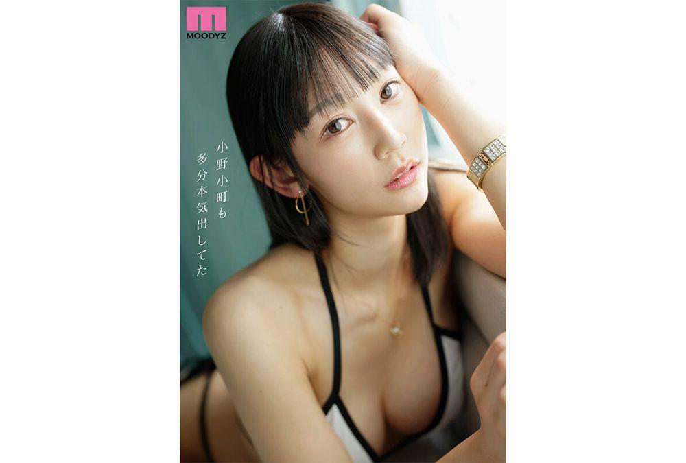 MIKR-038 Kireipatra Newcomer Do You Like Beautiful Ladies? Exclusive Shirahama Kaho AV Debut! Screenshot 7