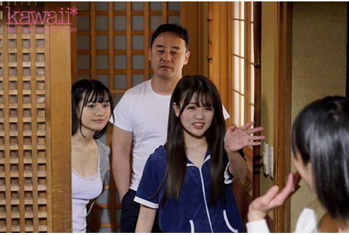 CAWD-103 A Record Of Two Nieces Who Got Interested In Sex For Two Days When Their Family (wife And Daughter) Left Home Yui Nagase Urara Hanane Screenshot