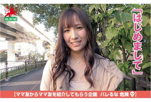 HALE-062 Mommy Friend Eating Infinite Loop Vol.57 Sayaka Screenshot 15