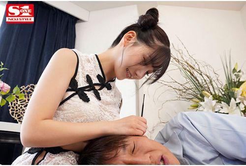 SONE-191 A Super Lover's Men's Esthetics Salon Where A Sweet And Cute Therapist Looks At You With A Melting Face, Loves You And Heals Your Penis, Maru Mita Screenshot