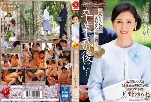 JUQ-430 The Second Exclusive Edition Of Former Celebrity Married Woman Madonna! ! First Drama Work! ! After The Graduation Ceremony...a Gift From Your Mother-in-law To You Now That You're An Adult. Yurine Tsukino Thumbnail