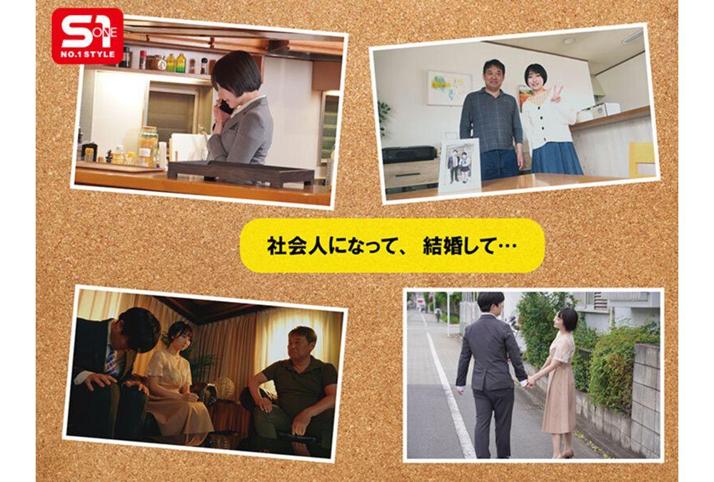 SONE-990 "I've Loved My Daughter Since She Was Little." A 10-year-long Sexual Brainwashing Video Recording The Twisted Love Between A Father And His Stepdaughter Ruka Itoi Screenshot 7