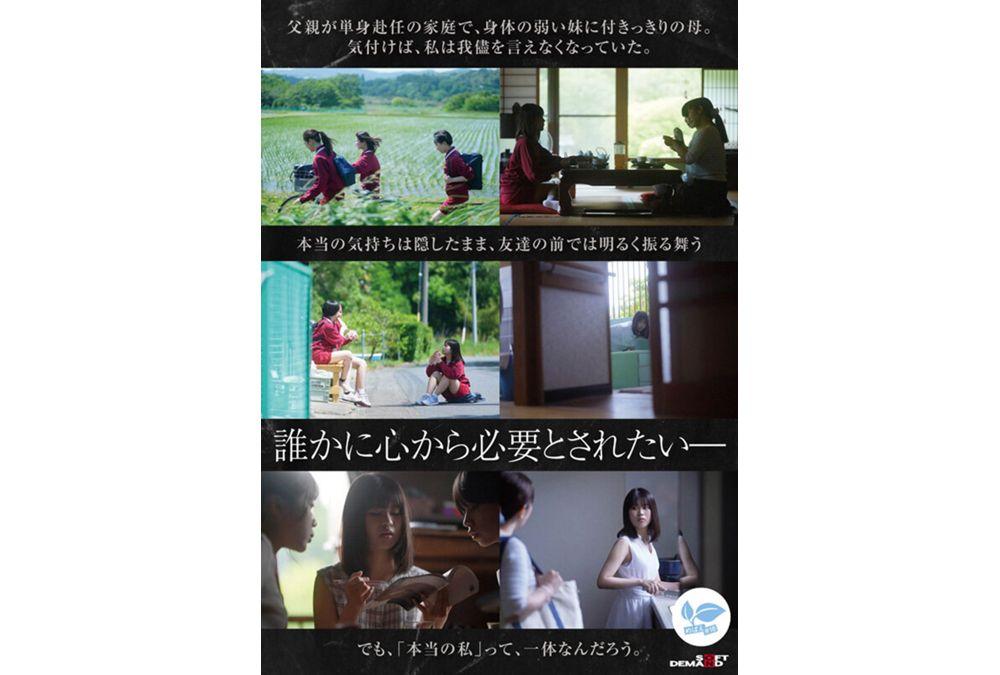 SDAB-340 [18-year-old AV Debut] A Petite Girl With Bewildered Eyes Who Wants To Lose Her Virginity. She Spends An Hour And A Half Riding Her Bike Alone Every Day Fantasizing About Sex. Nene Terakawa Screenshot 8