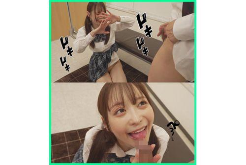 FKRU-009 First Time Anal Licking, Shy JK 3, Yui Tenma Screenshot 13