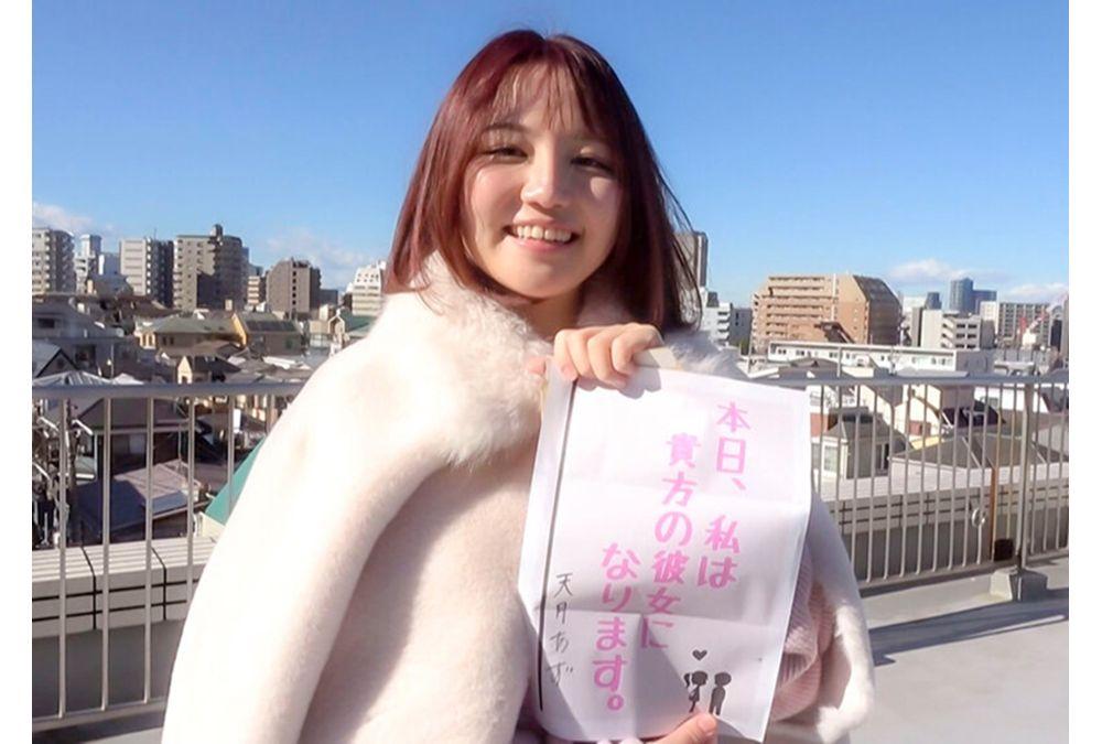 PKPL-066 Lovey-Dovey Documentary: A Day Of Intimate Date With The Perfect Big-Breasted Beauty And Innocent Azuki Amatsuki Screenshot 13