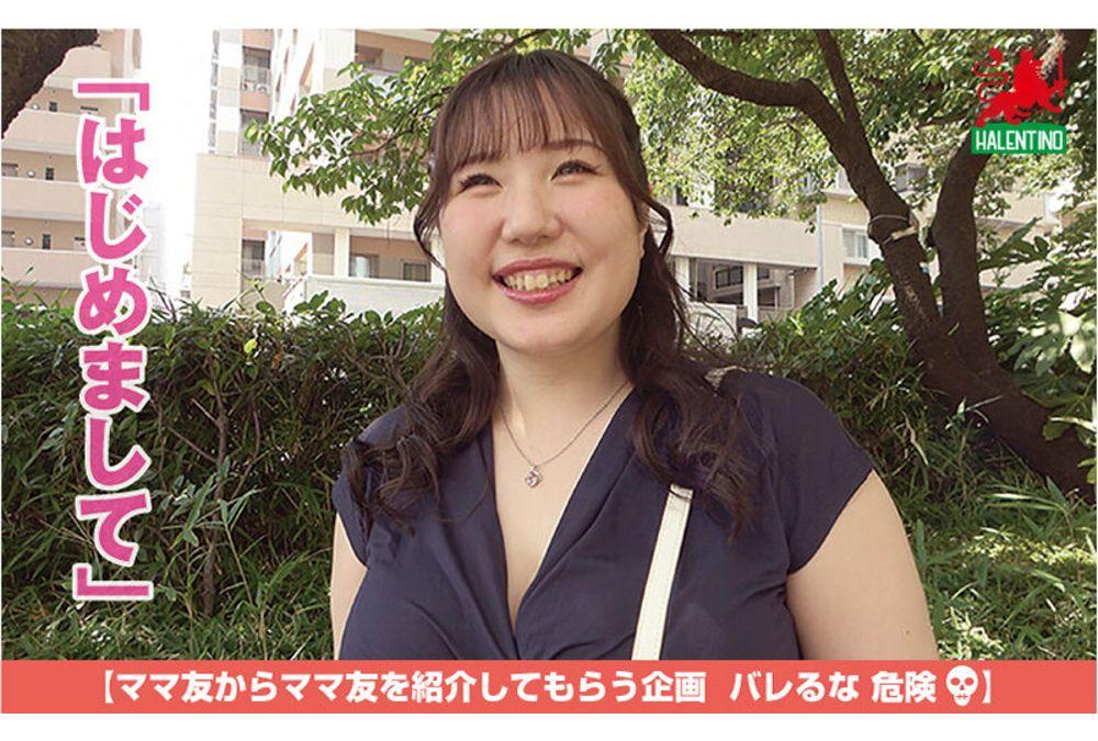 HALE-072 Mommy Friend Eating Infinite Loop Vol.67 Sakuragi Minato Screenshot 11