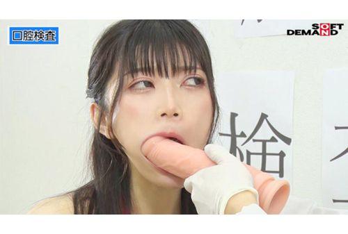 SDJS-254 Ishikawa Haruka, Second-year Employee In The Human Resources Department, "Fully Naked Medical Examination," "Public Urine Test," And "Vaginal Examination" - A Surprise Fully Naked Medical Examination Leads To Squirting And Peeing In A Massive Orgasm! Screenshot