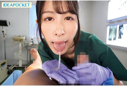 IPZZ-258 You Can Ejaculate In Your Mouth 24 Hours A Day With A Mobile Nurse Call! Suzuno Uto, A Pacifier-loving Slutty Nurse Who Loves Instant Sex Screenshot