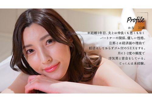 MOON-013 Even Though Her Husband Was Nearby, She Unexpectedly Swallowed The Sperm In Her Mouth And Started Drinking It Every Time They Met, Saying It Was A Commemoration Of Their Affair. Kana Morisawa Screenshot