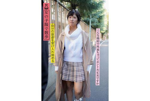 TSF-014 Thorough Coverage Of A Male College Student (23) Who Loves Horse Racing Who Became A Woman When He Woke Up In The Morning, He Resisted With A Weak Force Saying "I'm A Man With A Hell", But Finally A Female Fell Hayama Todo Screenshot