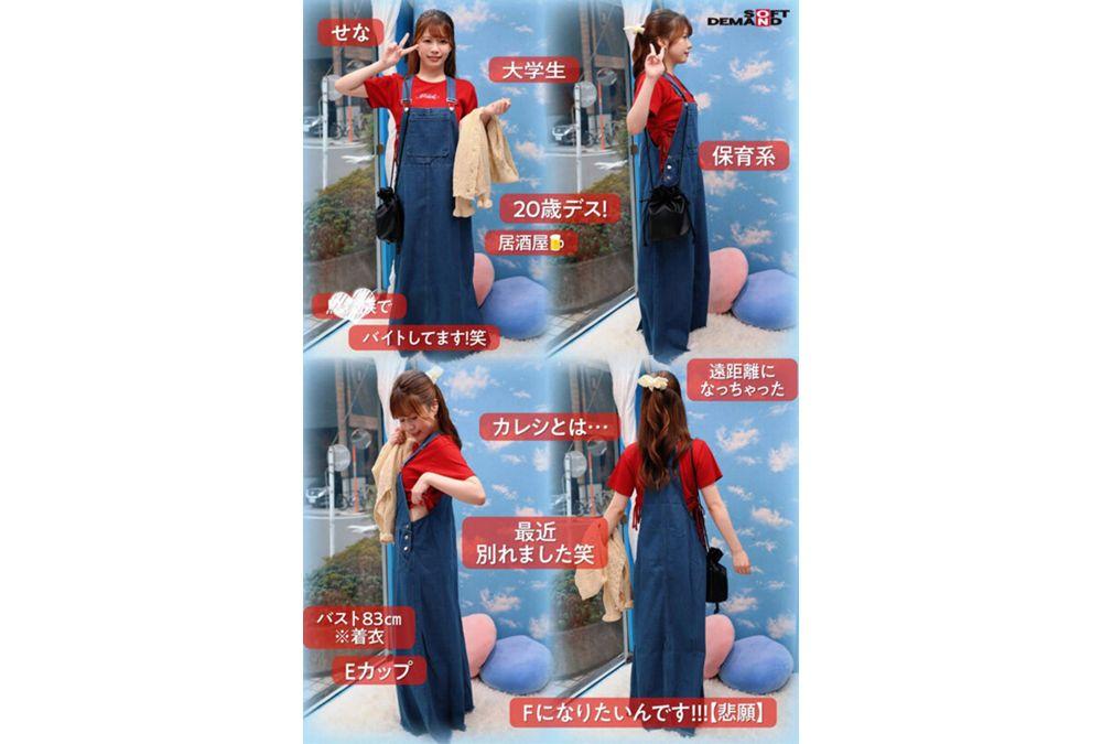 SDMM-226 Magic Mirror No. Beautiful Big-breasted College Students In Overalls Only! First Deep Breast Massage To Increase Sensitivity And Have Real Sex With Amateur Girls Screenshot 14