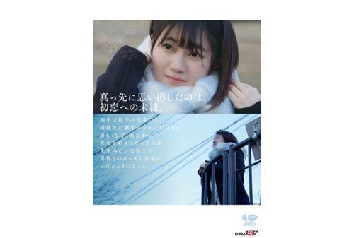 SDAB-334 This Winter, This Shy Beautiful Girl Who Became A Ronin Student Has Her Fair-skinned A-cup Body Developed And Feels So Good That Her Untrimmed Hairy Pussy Drips With Juices. Nanaka Sakuraba, 18, From Matsumoto City, Nagano Prefecture, Makes Her AV Debut. Screenshot 5