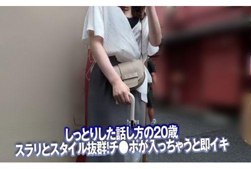 DSS-240 Amateur Pick-up GET!! No.240 Downtown Girls Dance Flashily In Asakusa Screenshot