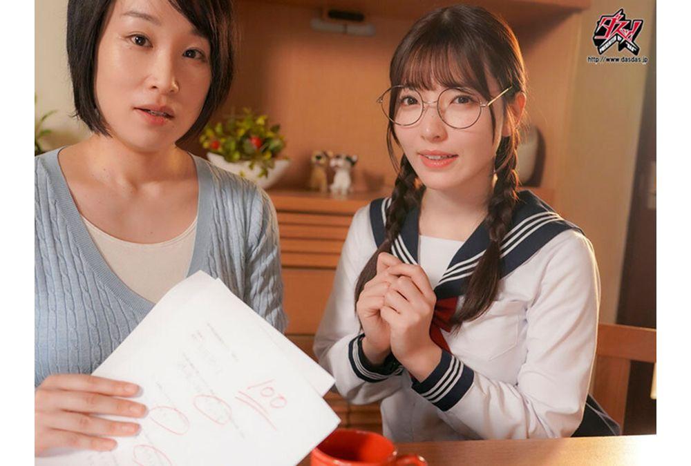 DSOD-099 A Plain, Freckled, Round-glasses-wearing, Big-breasted Childhood Friend Whispers, "Will You Teach Me Something Naughty?", Shattering The Protagonist's Self-control And Leading To Multiple Internal Ejaculations In This Extreme, Lustful POV Video Featuring Ayatsuki Nanao. Screenshot 15