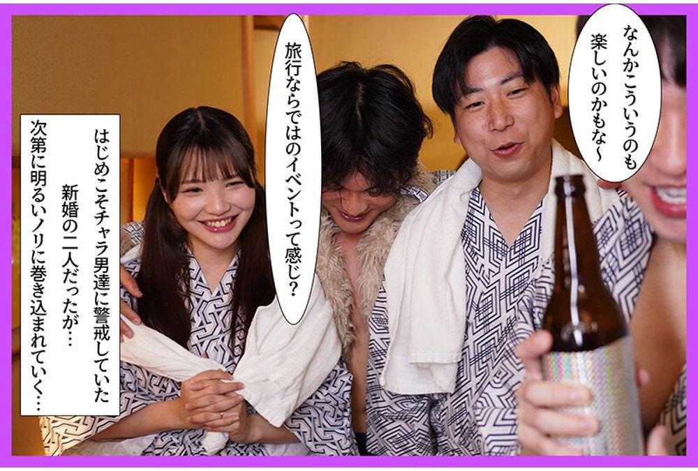 MRSS-186 A Trip To Conceive A Baby With My Wife: We Timed Our Trip To Coincide With Her Ovulation Day So She Could Have A Baby With Me, But Instead, My Wife Was Seduced By Male College Students And Repeatedly Given Cumshots And Facial Ejaculations. - Airu Sato Screenshot 16