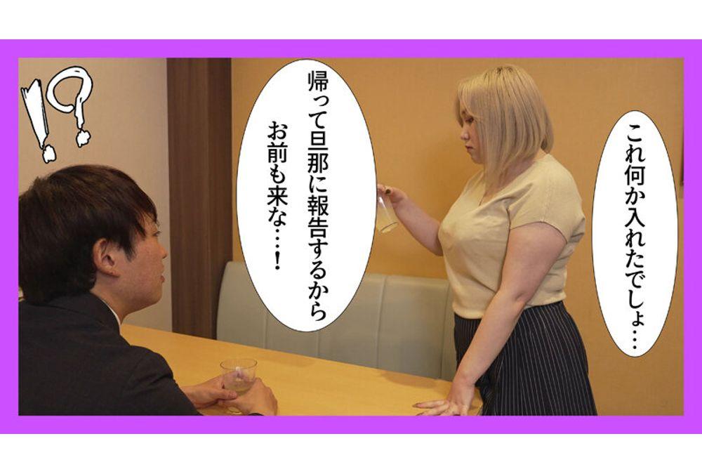 MRSS-180 A Beautiful, Busty Pharmacist With An Impregnable Guard Is Seduced By A Mentally Immature, Sloppy Coworker And Given A Raw Creampie - Tanaka Nene Screenshot 14