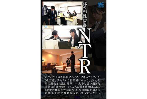 FOCS-257 I Share A Room With My Boss Who I Hate... He Keeps Blaming Me For My Work Mistakes And I Get Angry! While I'm Comforting My Boss Who Is Miserably Depressed... We Have Excellent Physical Compatibility And We Seek Each Other Out In A Creampie NTR Goba Screenshot 10