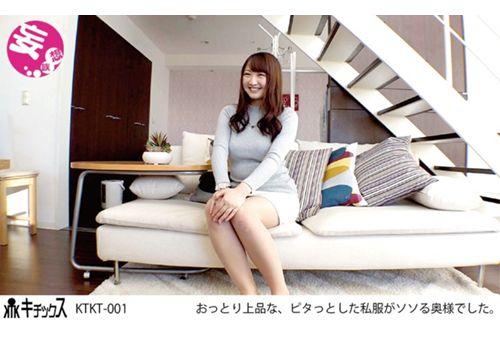 KTKT-001 Despite Gave Birth Two Children, Tingling Of The Lower Body Celebrities Wife Unexpected Coral Is Soon Met AV's First Appearance To Keep The Beauty Of The Miracle Sayuri Honjo 24-year-old Screenshot