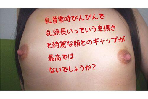 ICIG-001 Amateur Furari 1 Minami # Gari Small Breasts # Ribs # Nipple Gnocchi # Secret Daddy Gonzo Video With Slope Idol Candidates Screenshot