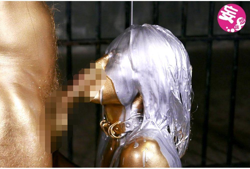 ABG-001 Gold Powder Wonder If Slaves Sniper Morisawa Screenshot 6