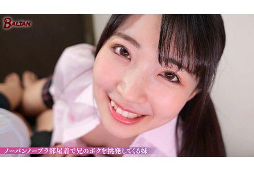 BASB-012 Too Angelic!! Hikaru Minazuki 4-hour Beautiful Girl Special!! Screenshot 15