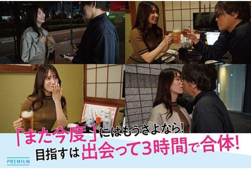 PRED-708 How To Seduce A Woman & Have Sex I'll Teach You All The Ways To Capture A Good Woman. You'll Learn Everything From How To Bring Her To Sex To How To Make Her Cum! Ayaka Yamagishi Screenshot