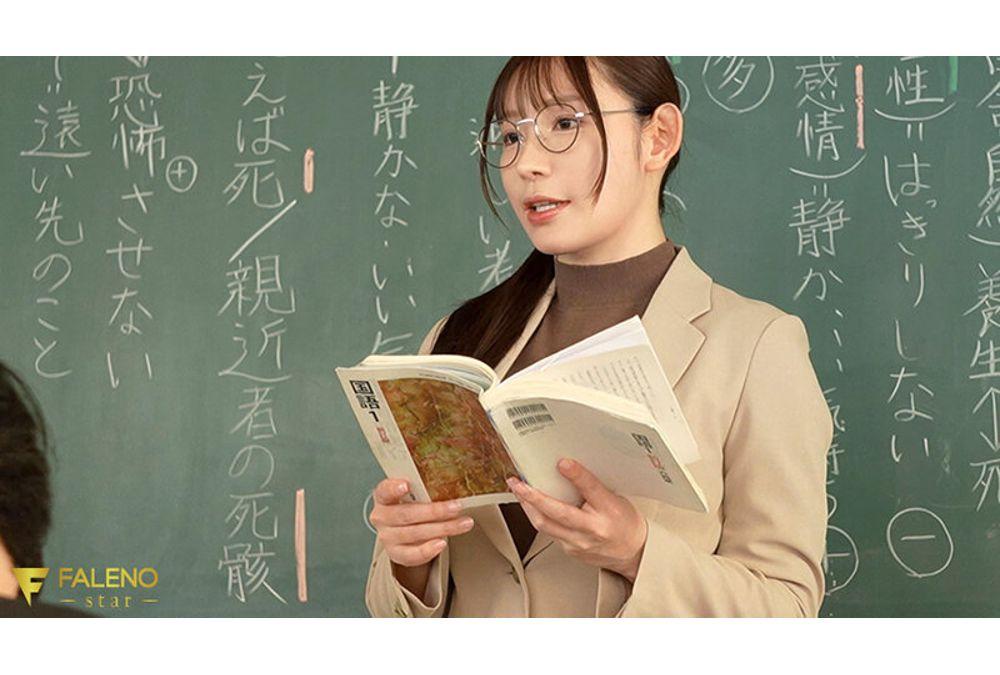 FNS-236 Prefectural High School ● Modern Japanese Language, 3rd Year Class C, Homeroom Teacher: Goddess Jun (27) - The Complete Record Of Class Collapse. Screenshot 8