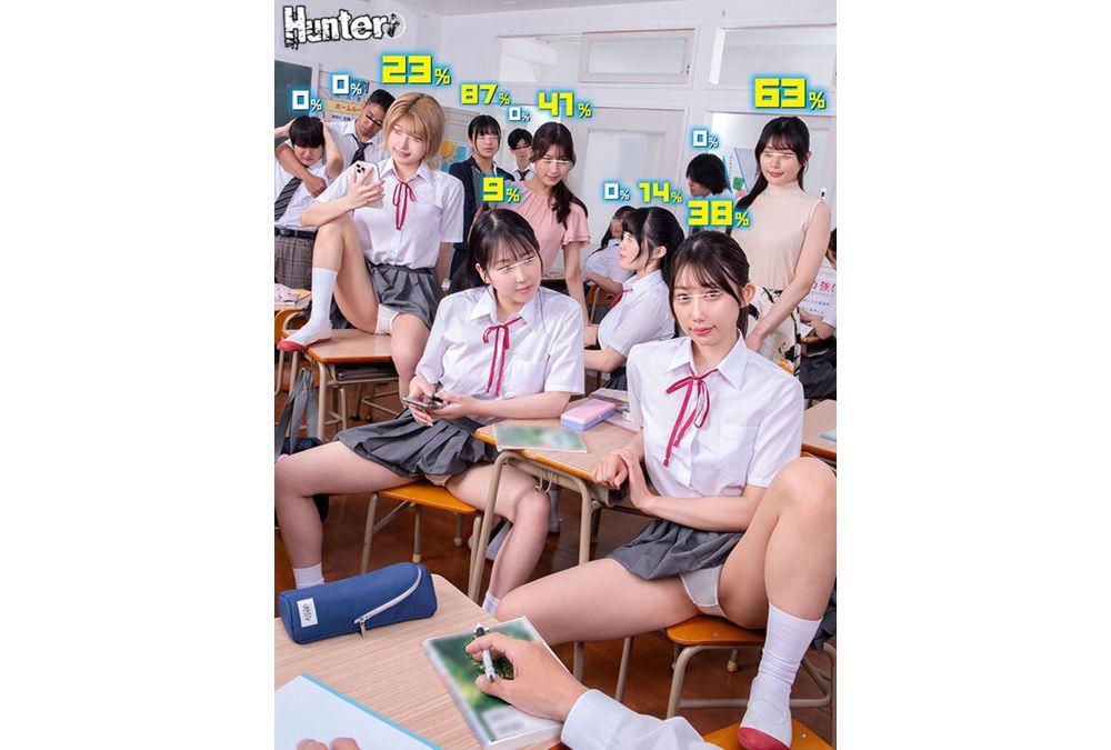 HUNTC-476 What!? 80%? What Is This Number? A World Where The Probability I Could Fuck A Girl Is Showing Above Her Head, And I'm The Only One Who Can See It! - School Girls Edition 04 Screenshot 12