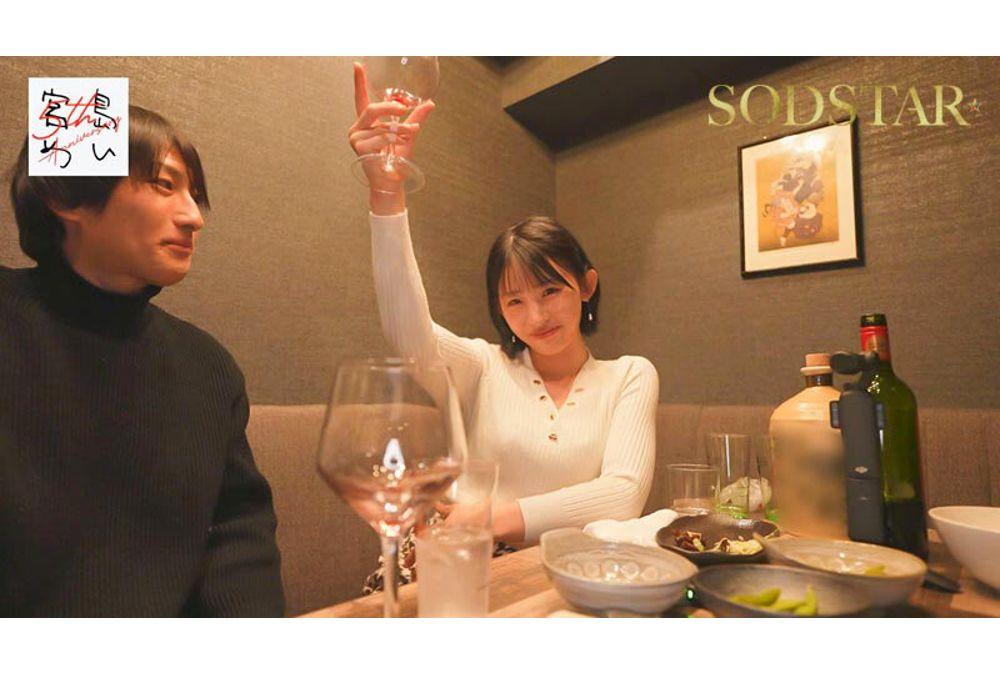 START-597 A Hot Woman With A Body You'll Want To Devour, Tipsy And Uninhibited, Reveals Her Raw Sexual Desire... Mei Miyajima, Who Drinks And Laughs A Lot And Is Completely Off-duty, Climaxes Wildly As Her Instincts Dictate In This Raw, Private Mating Scene. Screenshot 15