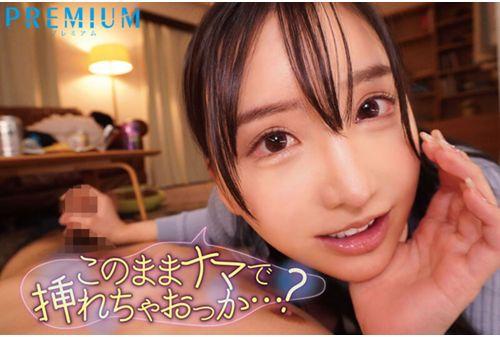 PRED-501 Close Contact & Whispering Even Though She Is At Close Range! Immoral Feeling Too Pleasant Creampie Temptation Karen Yuzuriha Screenshot
