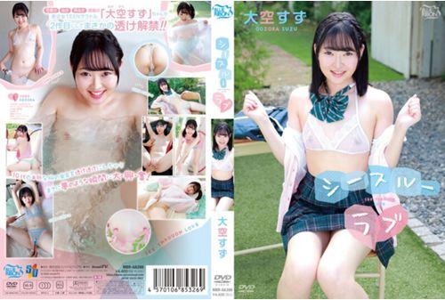 MBRAA-286 See-Through Love/Suzu Ozora Thumbnail